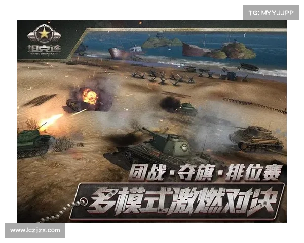 炮炮兵团手游-炮炮兵团什么时候关服:炮火连天,战火激燃- 炮炮兵团手游点燃烽烟 炮炮兵团手游-炮炮兵团什么时候关服:炮火连天,战火激燃- 炮炮兵团手游点燃烽烟