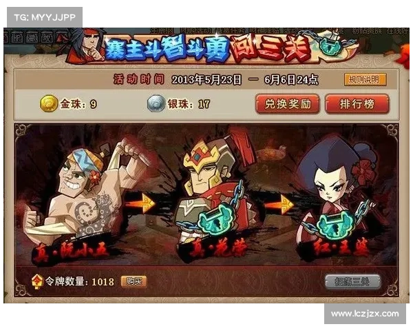 红王婆攻略 红王婆攻略