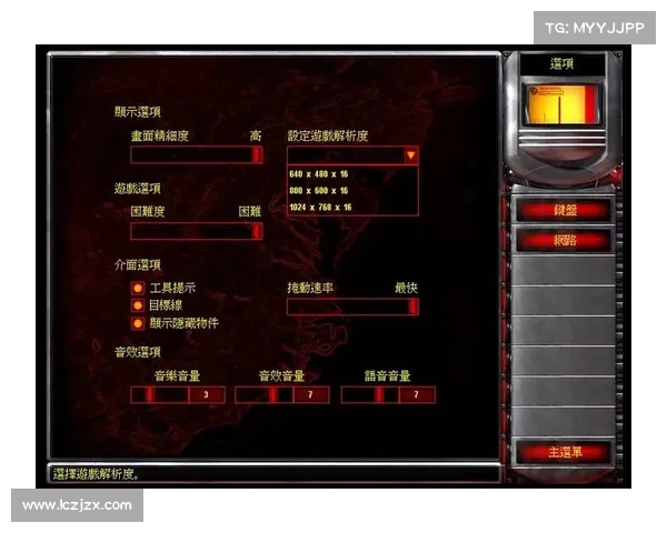 红警:调整鼠标速度,提升操作准确性 红警:调整鼠标速度,提升操作准确性