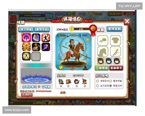 胡莱三国:装备升级攻略 胡莱三国:装备升级攻略
