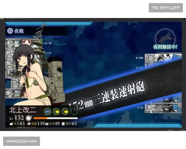 舰c改 攻略 舰c改 攻略