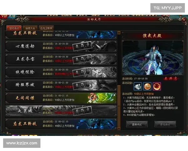 莽荒纪 攻略 莽荒纪 攻略