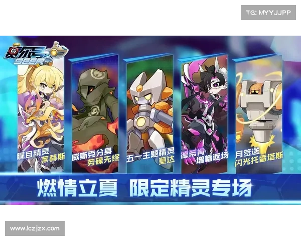 赛尔号手游版攻略 赛尔号手游版攻略