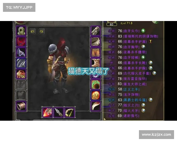魔兽世界小德:赚钱新玩法 魔兽世界小德:赚钱新玩法