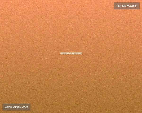 电子竞技俱乐部id;电子竞技俱乐部排行