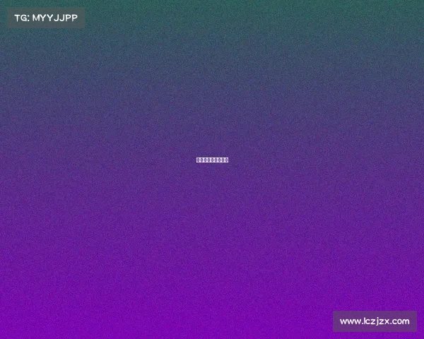 快乐源泉什么意思？